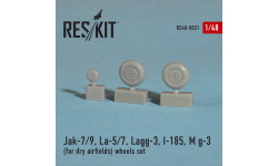 И-185 / М+Г-3 / Л★-5/7 / ЛаГГ-3 / Я★-7/9. Колеса шасси - RESKIT RS48-0031 1/48