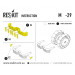 М+Г-29 (9-12) / УБ (9-51). Колеса шасси - 1/72 RESKIT RS72-0088