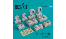 М+Г-29 (9-13). Колеса шасси - RESKIT RS72-0089 1/72