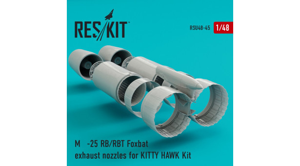 М+Г-25БМ/РБ/РБК/РБТ/РБФ/РБШ. Конверсионный набор (KITTY HAWK) - 1/48 RESKIT RSU48-0045 М+Г-25БМ/РБ/РБК/РБТ/РБФ/РБШ. Конверсионный набор (KITTY HAWK) - 1/48 RESKIT RSU48-0045