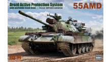 Танк средний Тип 55АМД ХКБМ - RYEFIELD MODEL RM-5091 1/35