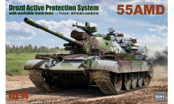 Танк средний Тип 55АМД ХКБМ - RYEFIELD MODEL RM-5091 1/35