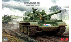 Танк средний Тип 55А ХКБМ - RYEFIELD MODEL RM-5098 1/35