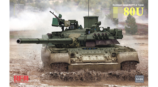 ОБТ Тип 80У - 1/35 RYEFIELD MODEL RM-5105