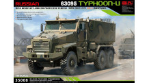 Бронеавтомобиль Тип 63095, Тайфун-У - RPG-MODEL 35008 1/35