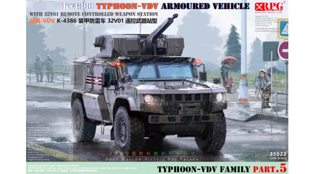 Камский АЗ Мод. К4386, Тайфун-ВДВ - 1/35 RPG-MODEL 35022