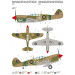 Kittyhawk Mk. IV Curtiss - 1/72 SPECIAL HOBBY SH72484 Kittyhawk Mk. IV Curtiss - 1/72 SPECIAL HOBBY SH72484