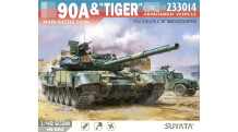 ОБТ Тип 90А & Внедорожник армейский Тип 233014, Тигр - SUYATA NO 002 1/48