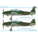 B7A2 Aichi, Ryusei KAI, Grace - 1/72 SWORD SW72152 B7A2 Aichi, Ryusei KAI, Grace - 1/72 SWORD SW72152