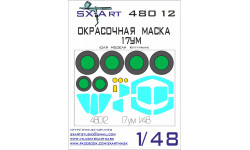 Маски для истребителя КБ Сухого Тип 17УМ3/22УМ3К (KITTY HAWK) - SX-ART 48012 1/48