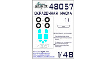 Маски для истребителя КБ Лавочкина Тип 9 / Тип 11 (APK) - SX-ART 48057 1/48