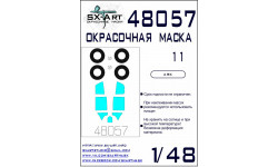 Маски для истребителя КБ Лавочкина Тип 9 / Тип 11 (APK) - SX-ART 48057 1/48