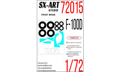 Маски для F-100D North American, Super Sabre (TRUMPETER) - SX-ART 72015 1/72