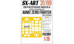 Маски для A6M2b Type 21 Mitsubishi (BORDER MODEL) - SX-ART 35199 1/35