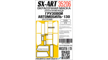 Маски для З★Л-130-76 (ЗВЕЗДА) - SX-ART 35206 1/35