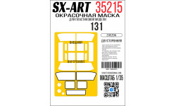 Маски для З★Л-131Н (ЗВЕЗДА) - SX-ART 35215 1/35