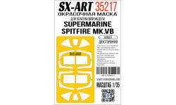 Маски для Spitfire Mk Vb Supermarine (BORDER MODEL) - SX-ART 35217 1/35