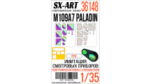 Специальная оптика для M109A7 United Defense, BAE Systems, Paladin (RFM) - SX-ART 36148 1/35
