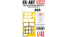 Маски для Ульяновский АЗ Мод. 469 (ЗВЕЗДА) - SX-ART 43032 1/43
