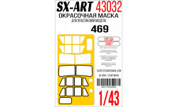 Маски для Ульяновский АЗ Мод. 469 (ЗВЕЗДА) - SX-ART 43032 1/43