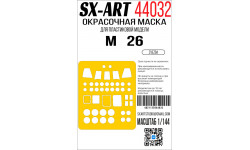 Маски для вертолета КБ Миля Тип 26 (ЗВЕЗДА) - SX-ART 44032 1/144 Маски для вертолета КБ Миля Тип 26 (ЗВЕЗДА) - SX-ART 44032 1/144
