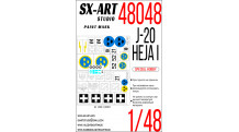 Маски для Re.2000 Serie I / J 20 / Héja I, Reggiane, Falco (SPECIAL HOBBY) - SX-ART 48048 1/48