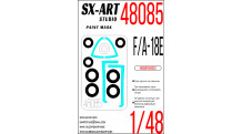 Маски для F/A-18E Boeing, McDonnell Douglas, Super Hornet (HOBBY BOSS) - SX-ART 48085 1/48