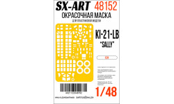 Маски для Ki-21-Ib (Otsu) Mitsubishi (ICM) - SX-ART 48152 1/48