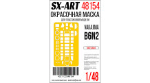 Маски для B6N2 Type 12 Nakajima, Tenzan (HASEGAWA) - SX-ART 48154 1/48