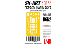 Маски для B6N2 Type 12 Nakajima, Tenzan (HASEGAWA) - SX-ART 48154 1/48