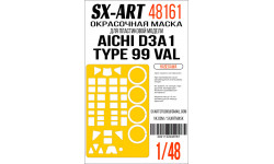Маски для D3A1 Model 11 Aichi (HASEGAWA) - SX-ART 48161 1/48