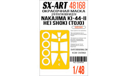 Маски для Ki-44-IIc (Hei) Nakajima, Shoki (HASEGAWA) - SX-ART 48168 1/48
