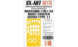 Маски для J1N1-Sa Model 11 Kou Nakajima, Gekko (TAMIYA) - SX-ART 48170 1/48