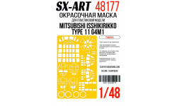 Маски для G4M1 Model 11 Mitsubishi (TAMIYA) - SX-ART 48177 1/48