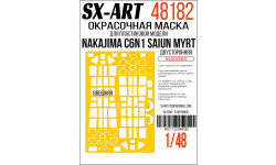 Маски для C6N1 Model 11 Nakajima, Saiun (HASEGAWA) - SX-ART 48182 1/48