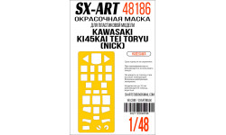 Маски для Ki-45 KAId (Tei) Kawasaki, Toryu (HASEGAWA) - SX-ART 48186 1/48