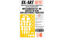 Маски для Ki-46-III-KAI Mitsubishi (TAMIYA) - SX-ART 48191 1/48