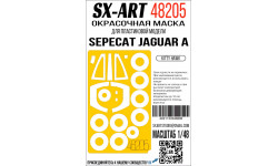 Маски для Jaguar A SEPECAT (KITTY HAWK) - SX-ART 48205 1/48