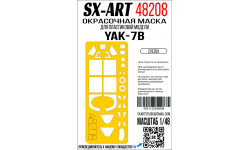 Маски для советского истребителя КБ Яковлева Тип 7Б (ЗВЕЗДА) - SX-ART 48208 1/48