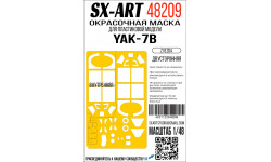 Маски для советского истребителя КБ Яковлева Тип 7Б (ЗВЕЗДА) - SX-ART 48209 1/48