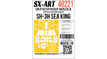 Маски для SH-3H Sikorsky, Sea King (HASEGAWA) - SX-ART 48221 1/48