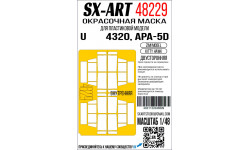 Маски для грузовика армейского Тип 4320 & АПА-5Д (KITTY HAWK) - SX-ART 48229 1/48