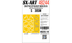 Маски для истребителя КБ Сухого Тип 30СМ (ЗВЕЗДА) - SX-ART 48244 1/48 Маски для истребителя КБ Сухого Тип 30СМ (ЗВЕЗДА) - SX-ART 48244 1/48