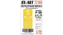 Маски для P-38F/J/L Lockheed, Lightning (HASEGAWA) - SX-ART 72160 1/72
