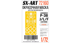 Маски для P-38F/J/L Lockheed, Lightning (HASEGAWA) - SX-ART 72160 1/72