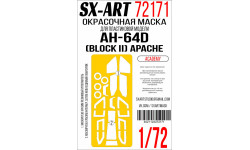 Маски для AH-64D Boeing, Apache Longbow (ACADEMY) - SX-ART 72171 1/72