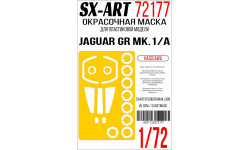 Маски для Jaguar GR Mk. 1 & A SEPECAT (HASEGAWA) - SX-ART 72177 1/72