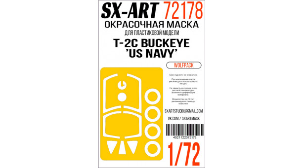 Маски для T-2C North American Aviation, Buckeye (WOLFPACK DESIGN) - 1/72 SX-ART 72178. Набор афтермаркета
