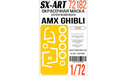Маски для A-11A/B AMX International, Ghibli (ITALERI) - SX-ART 72182 1/72 Маски для A-11A/B AMX International, Ghibli (ITALERI) - SX-ART 72182 1/72