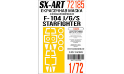 Маски для F-104G/S Lockheed / F-104J Mitsubishi, Starfighter (HASEGAWA) - SX-ART 72185 1/72